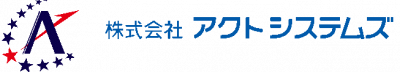 株式会社アクトシステムズ