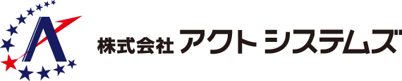 株式会社アクトシステムズ