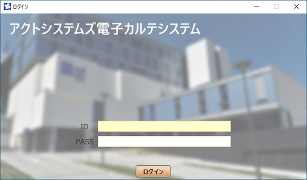 「ICカード+パスワード」による二要素認証にも対応可能
