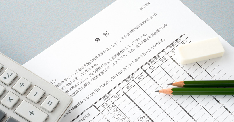 単式→複式対応。